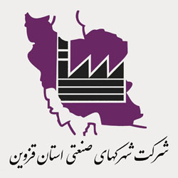 شرکت شهرک های صنعتی استان قزوین